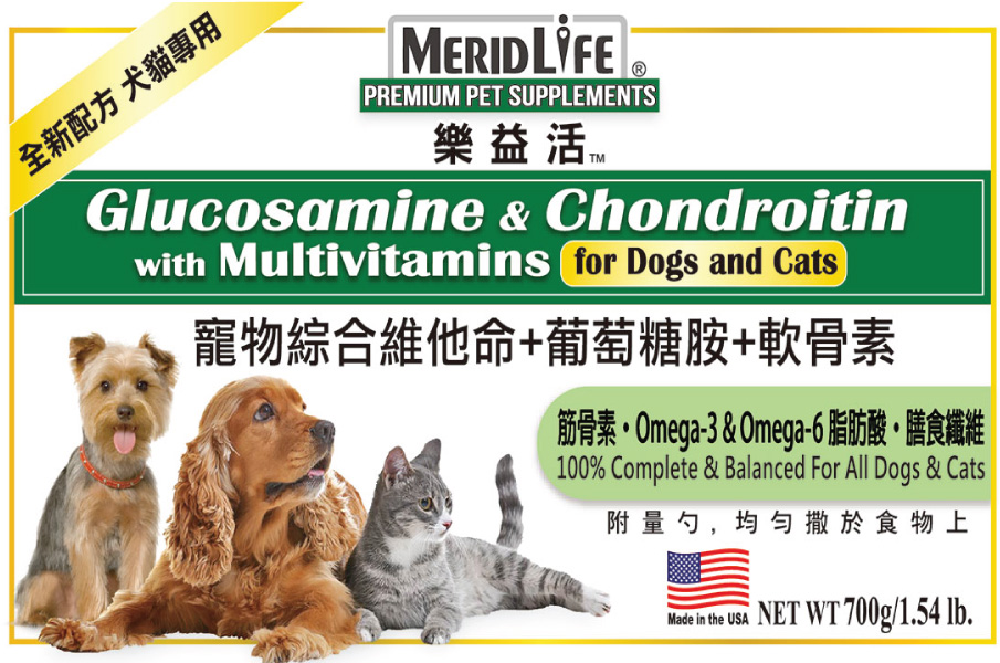 Pets Glucosamine Supplement Facts