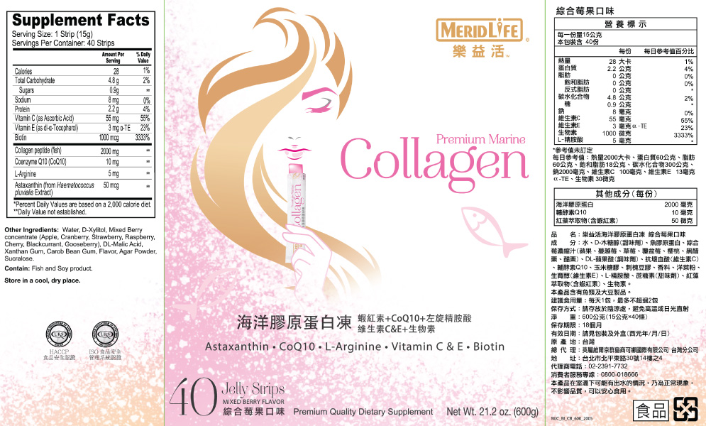 Collagen Jelly Strips Supplement Facts