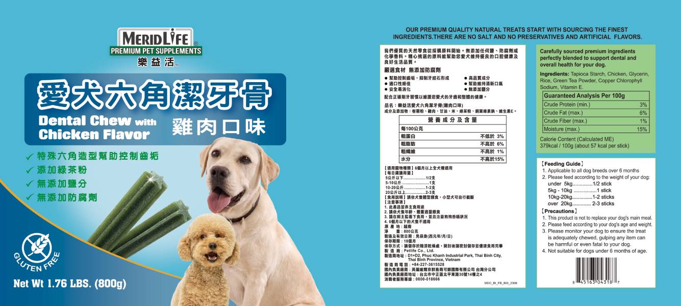 Dog Dental Stick Supplement Facts