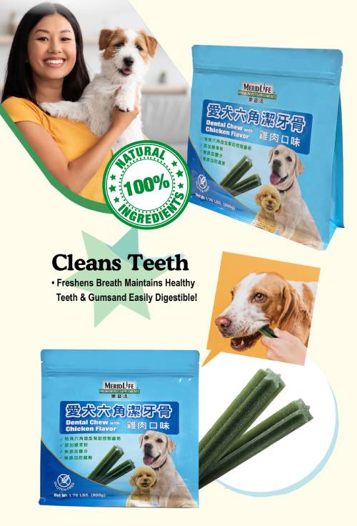 Dog Dental Stick Image