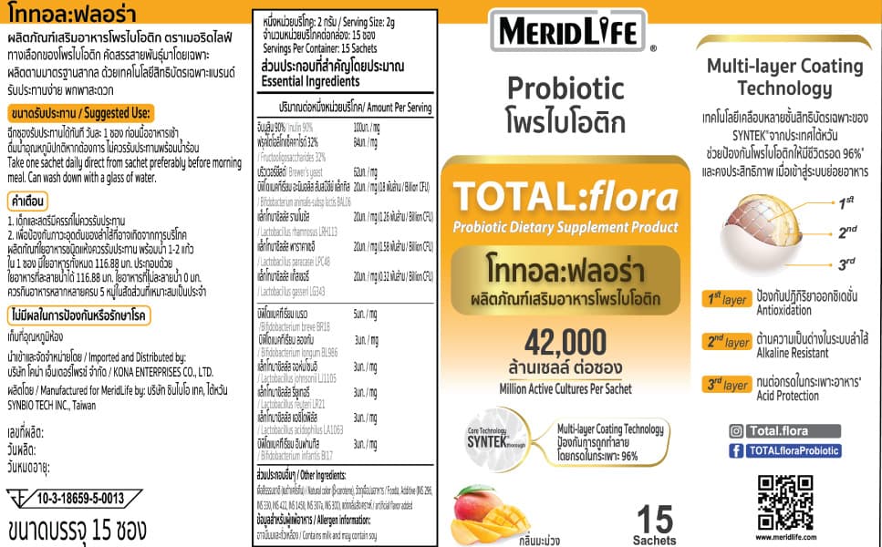 Probiotics TOTAL Flora Supplement Facts