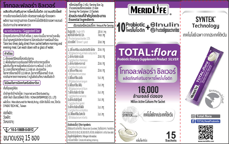 Probiotics TOTAL Flora Supplement Facts