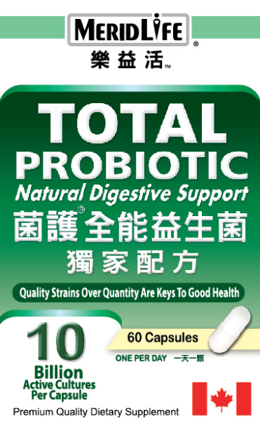 Essential Probiotics Natural Supplement Facts